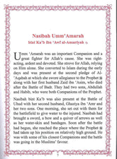 The Sahabiyat